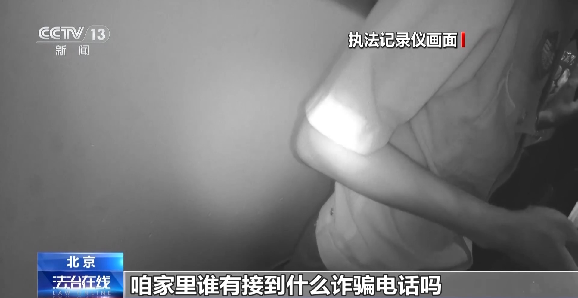 “物流信息”成“电诈入口” 收到这类短信千万别点开 “物流信息”成“电诈入口” 收到这类短信千万别点开