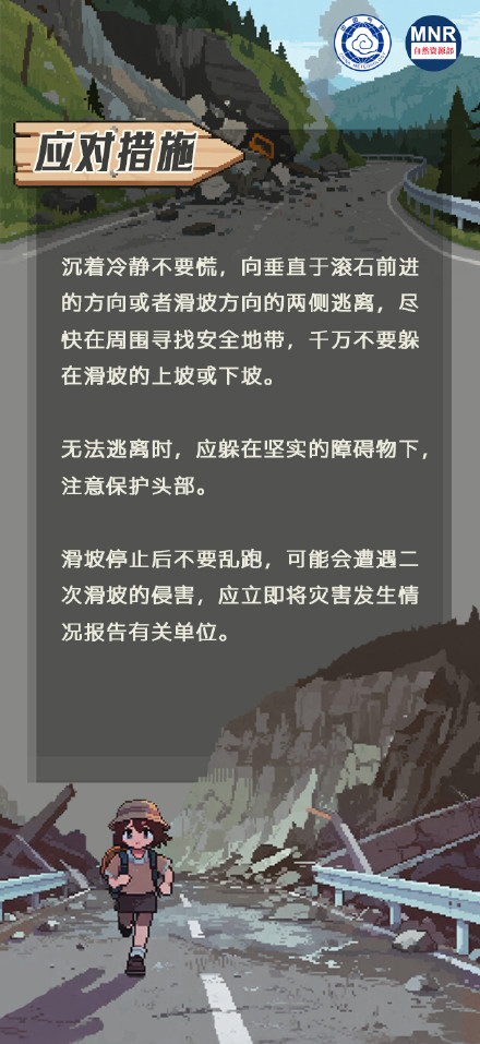 山区徒步旅行要注意这些事 山区徒步旅行要注意这些事