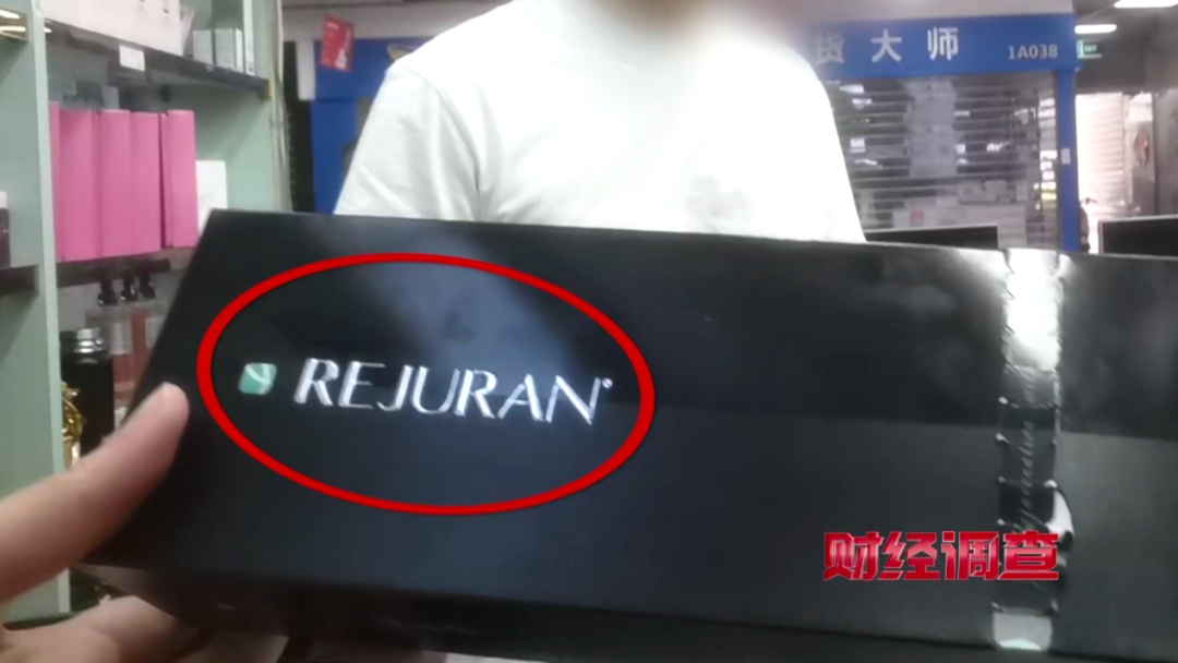 触目惊心！总台央视记者起底“水光针”市场乱象