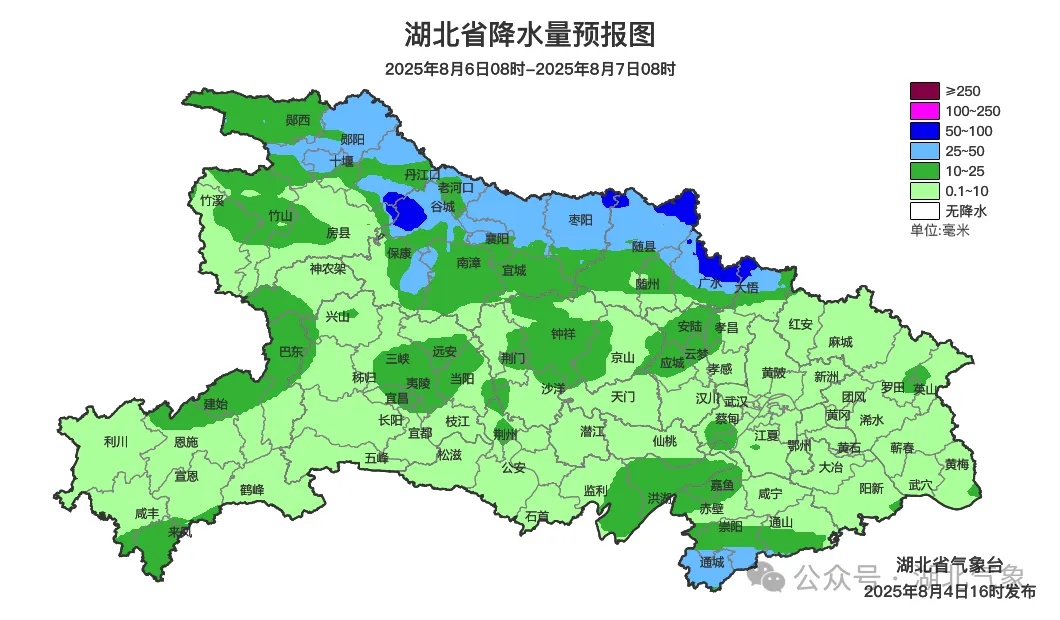 9级大风今天到汉，红警继续！