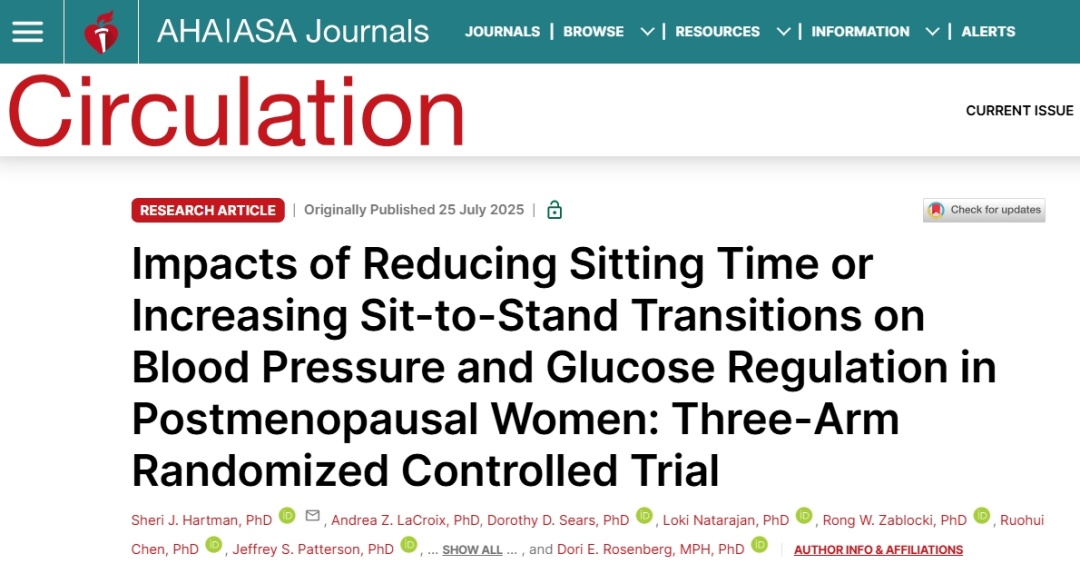 一个简单动作有效改善血压！6个不知不觉的“降压秘诀”，快收藏