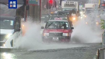 香港今日降雨量超355毫米，打破百余年8月单日降雨纪录