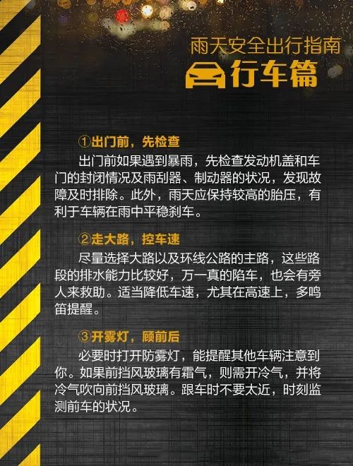 注意！深圳分区暴雨预警信号升级为橙色！