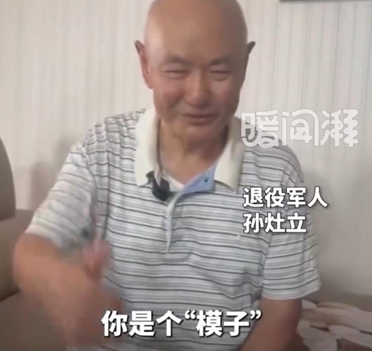 “上海模子”！81岁爷叔一个举动火遍全网！他已经不是第一次做这事了
