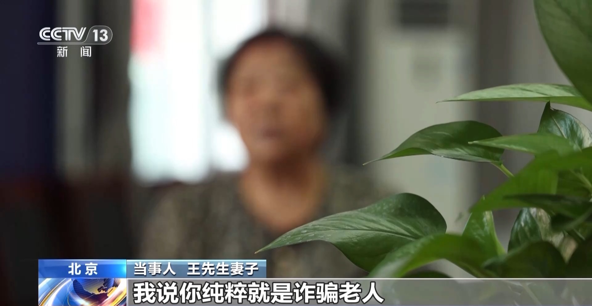 “物流信息”成“电诈入口” 收到这类短信千万别点开 “物流信息”成“电诈入口” 收到这类短信千万别点开