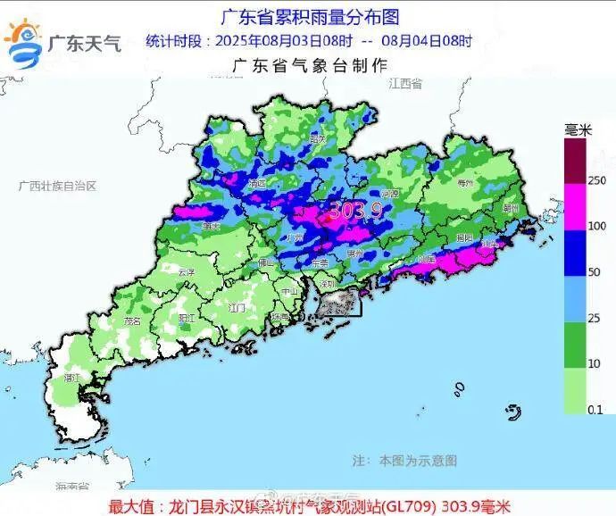 广东防汛应急响应提升至Ⅲ级，暴雨天气或“加时”至6日，广州多区发布暴雨预警
