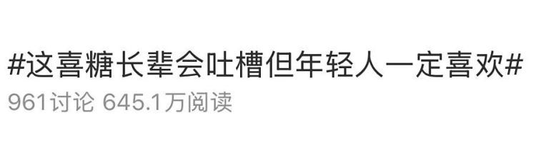 “95后”“00后”整顿婚礼喜糖！厦门一些礼盒藏了它……