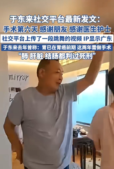 他突传消息！曾自曝患癌：“太痛苦了，身上器官没有一个是好的……”