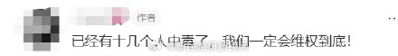 “吐血丝、胃痉挛！”上海一餐厅被曝多人就餐后呕吐送医，店方坚称“食材无毒”