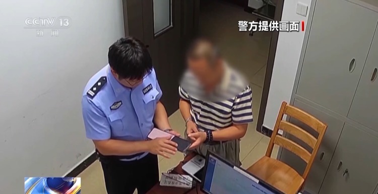 老人被诱导下载投资软件损失7万多元 民警介入紧急止付10万元 老人被诱导下载投资软件损失7万多元 民警介入紧急止付10万元