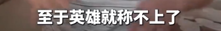 “上海模子”！81岁爷叔一个举动火遍全网！他已经不是第一次做这事了
