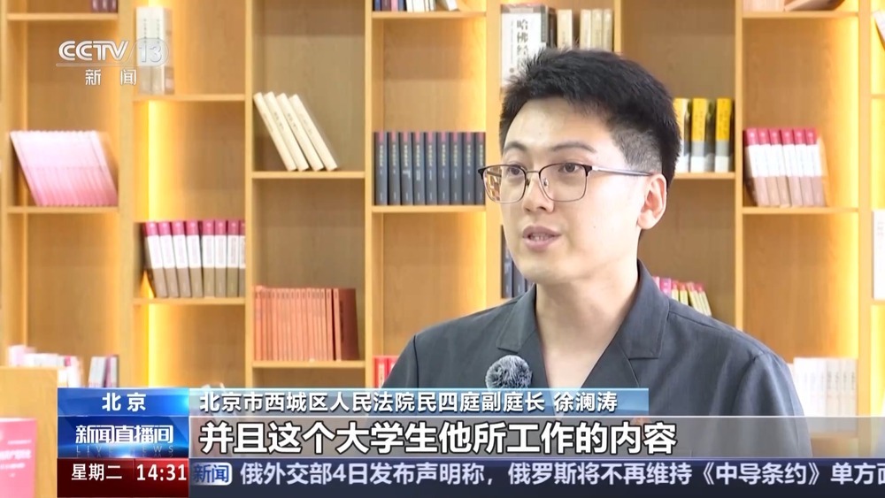 “暑期工”“实习生”权益如何保障？专家解答来了