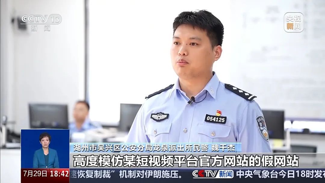 手机突然被远程控制！女子148万元差点没了