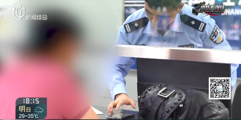 这个群体被盯上！闷声赚钱，女性居多，渴望爱与婚姻…上海警方提醒