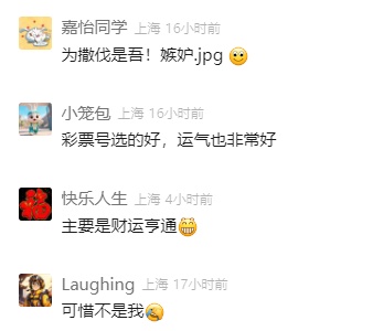 上海小伙喜中福彩大奖，奖金超1047万！“研究走势买了三年”