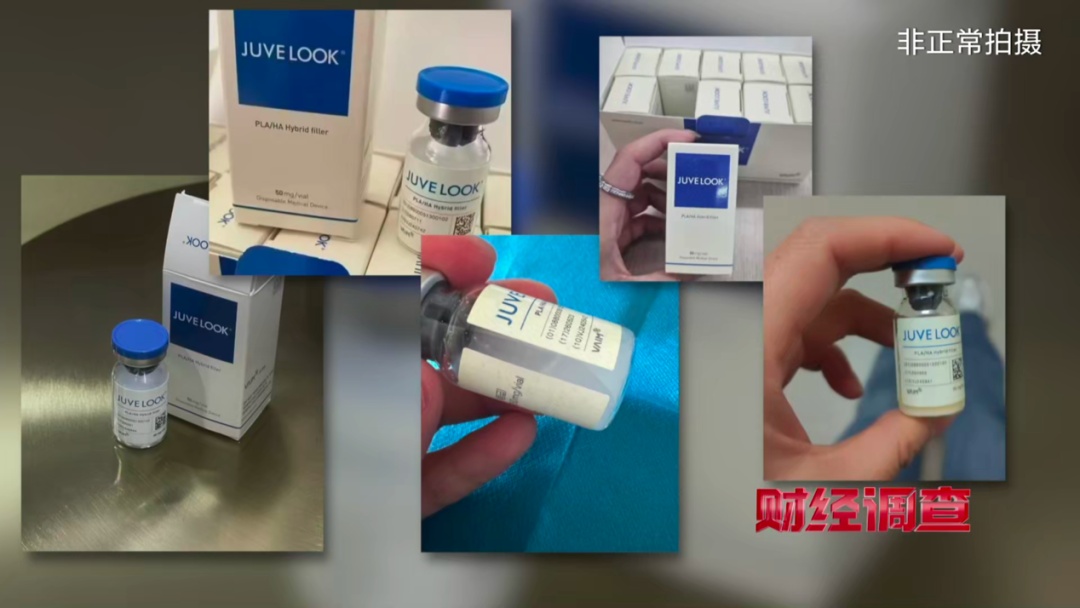 触目惊心！总台央视记者起底“水光针”市场乱象