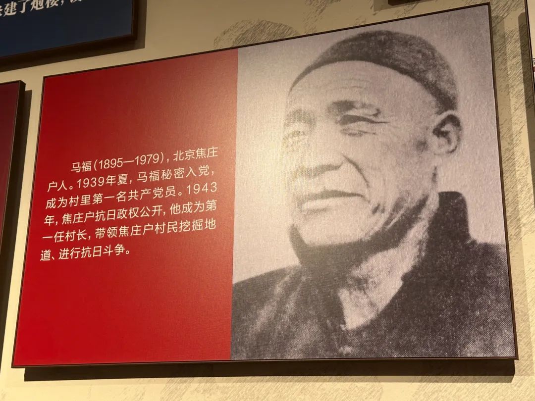 从11.5公里的地下长城,到蒙金土下的逃生秘道……寻访北京的地道战传奇 从11.5公里的地下长城,到蒙金土下的逃生秘道……寻访北京的地道战传奇