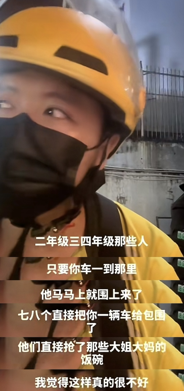 小孩跑楼代送外卖“每天60多单,一周赚三四百”!深圳华强北:叫停,约谈平台 小孩跑楼代送外卖“每天60多单,一周赚三四百”!深圳华强北:叫停,约谈平台