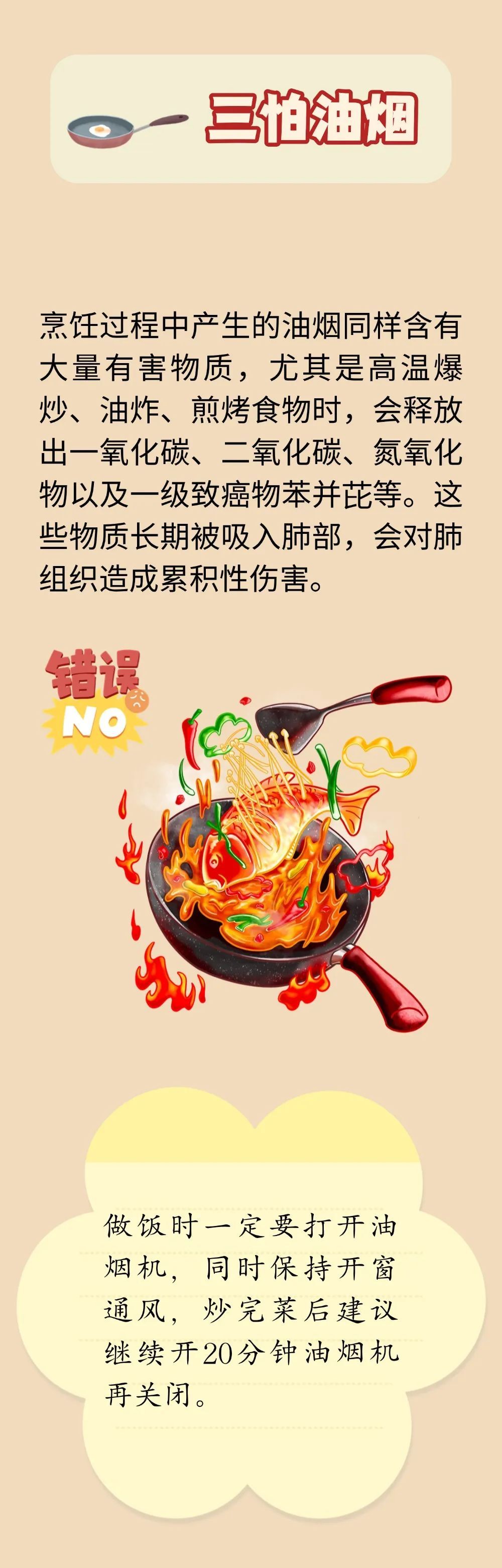 肺为“娇脏”有六怕！立秋过后是养肺黄金期，用好这3招，养好肺脏