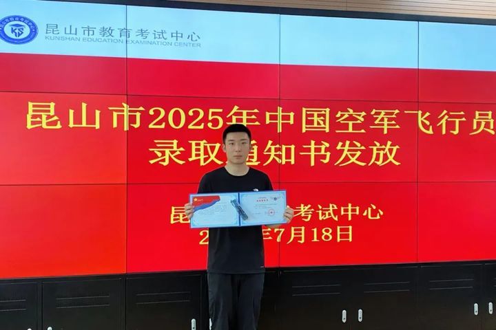 排面拉满！苏州学生坐运-20去报到！