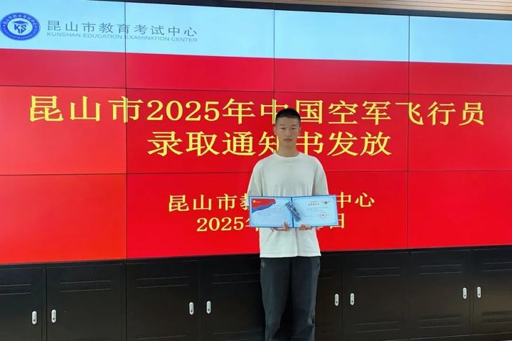 排面拉满！苏州学生坐运-20去报到！