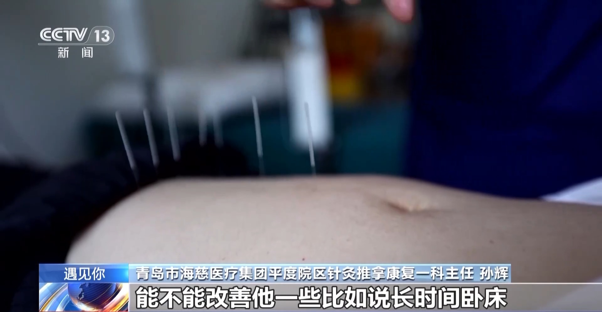 “副驾驶坐的是我的家属” 这辆特殊的网约车满载着爱