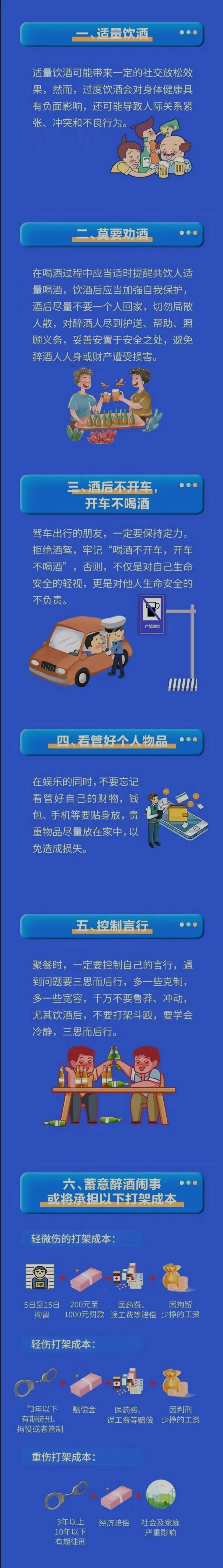 “我2006年的,40多岁了”! “我2006年的,40多岁了”!