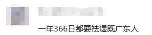 暴雨、大暴雨、特大暴雨!广东重要提醒 暴雨、大暴雨、特大暴雨!广东重要提醒