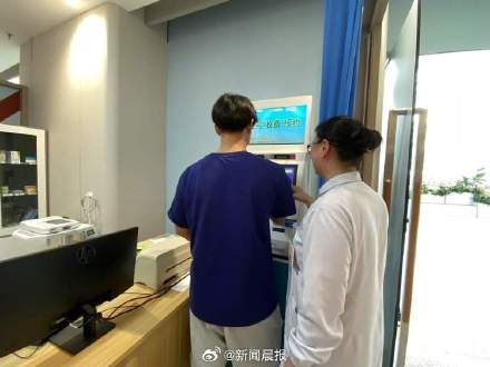 上海南站能刷医保卡配基础药了