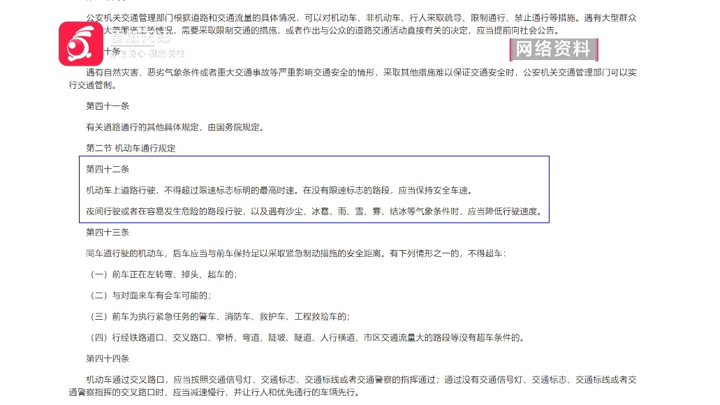 贵阳男子在路边被溅一身水，开车就去追，对方：我要告他敲诈