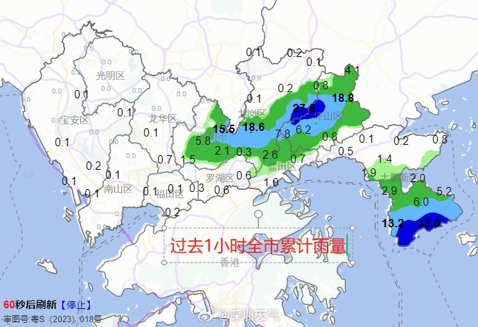 注意！深圳分区暴雨预警信号升级为橙色！