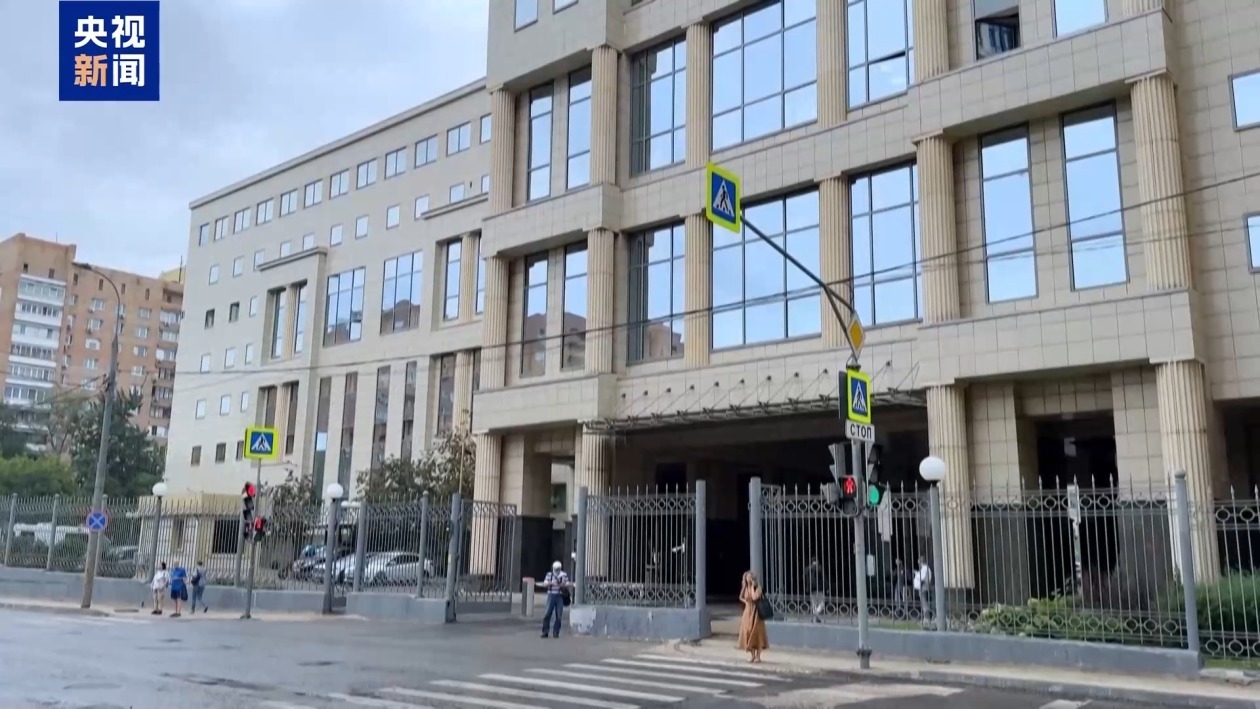 俄罗斯莫斯科州音乐厅恐袭案进入实质性庭审