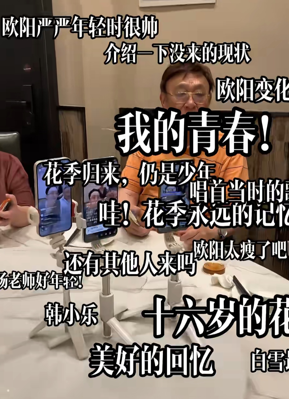 昔日知名上海主持人突传消息！超30万人涌入直播，大批网友都激动了：爷青回！