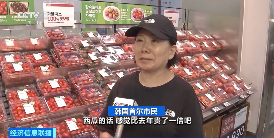 价格狂飙！一个西瓜卖173元……