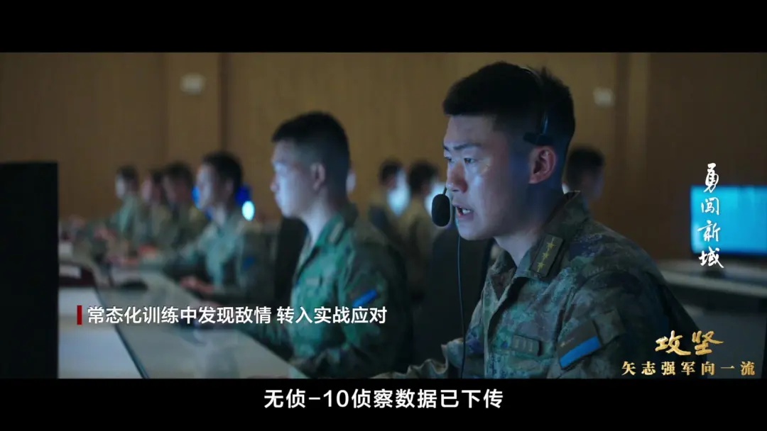 首次！首次！珍贵画面，罕见披露→