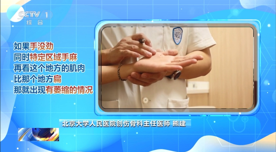 “鼠标手”正式纳入职业病！