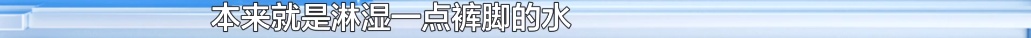 贵阳男子在路边被溅一身水，开车就去追，对方：我要告他敲诈