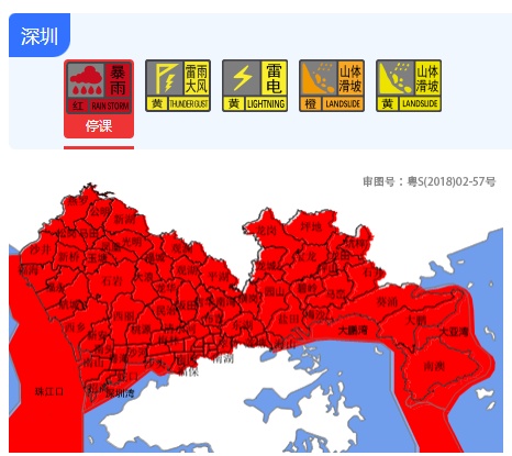 警惕！2018年后深圳首个全市暴雨红色预警信号！