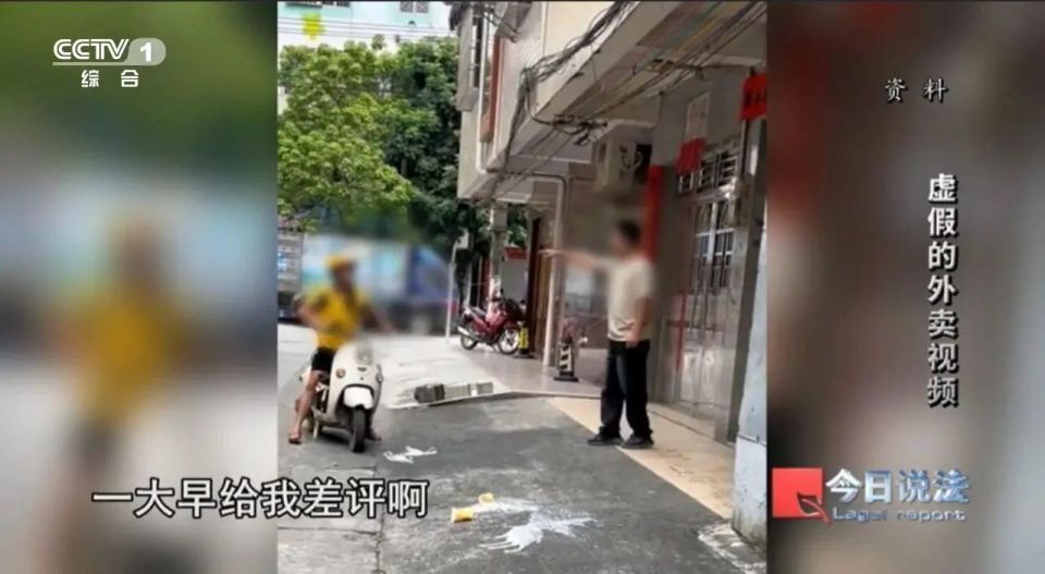 外卖员因差评怒砸餐食，在顾客门前倒垃圾泄愤？真相曝光