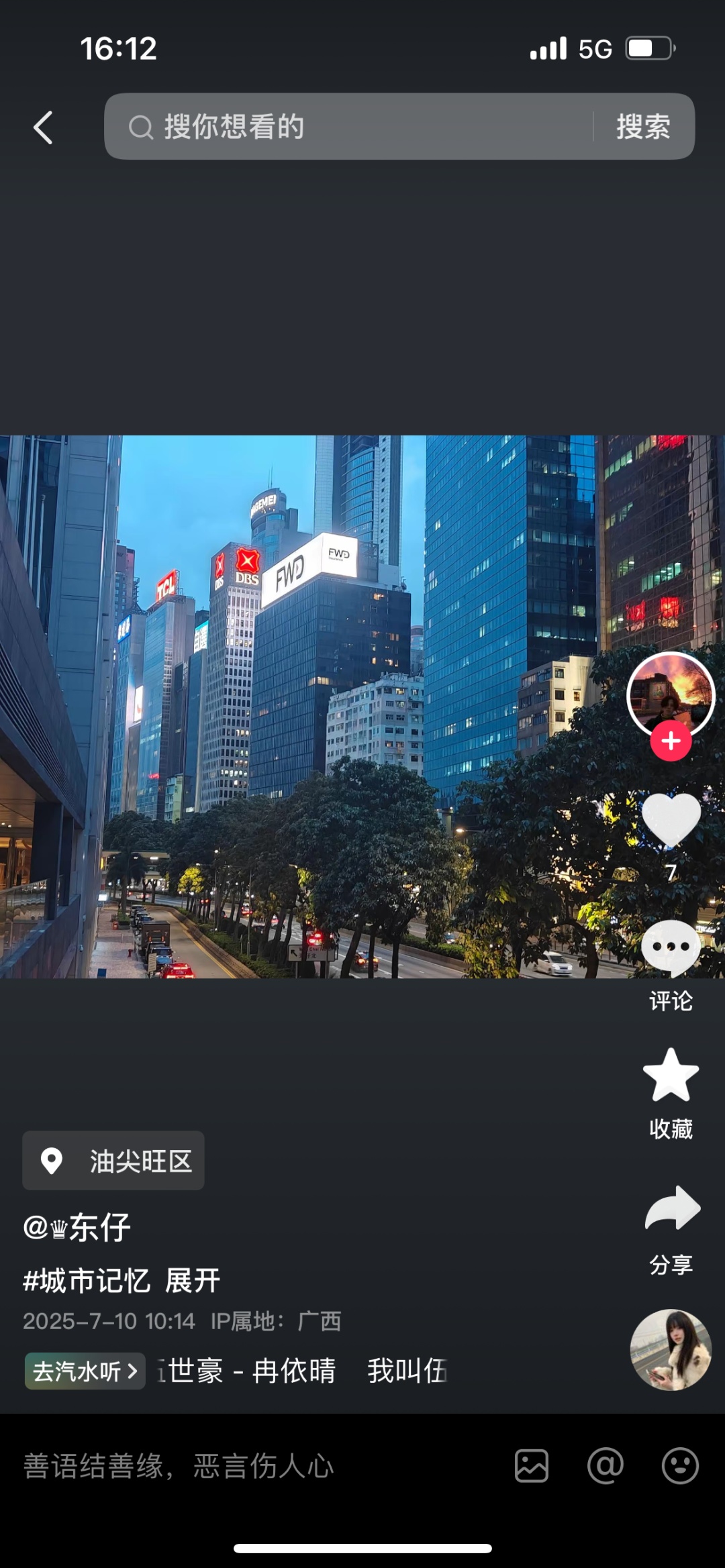 24岁小伙刘胤琦赴广西北海打工后失联27天，与失联高中生彭宇轩是老乡，最后一次通话笑称在柬埔寨