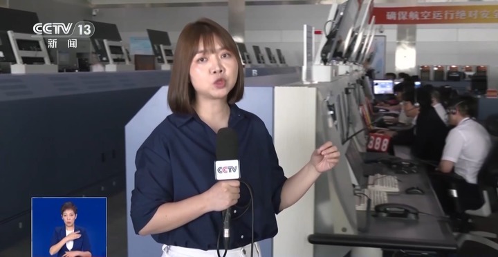 雷雨多发季 航班如何安全飞行?带你了解机场的“最强大脑” 雷雨多发季 航班如何安全飞行?带你了解机场的“最强大脑”