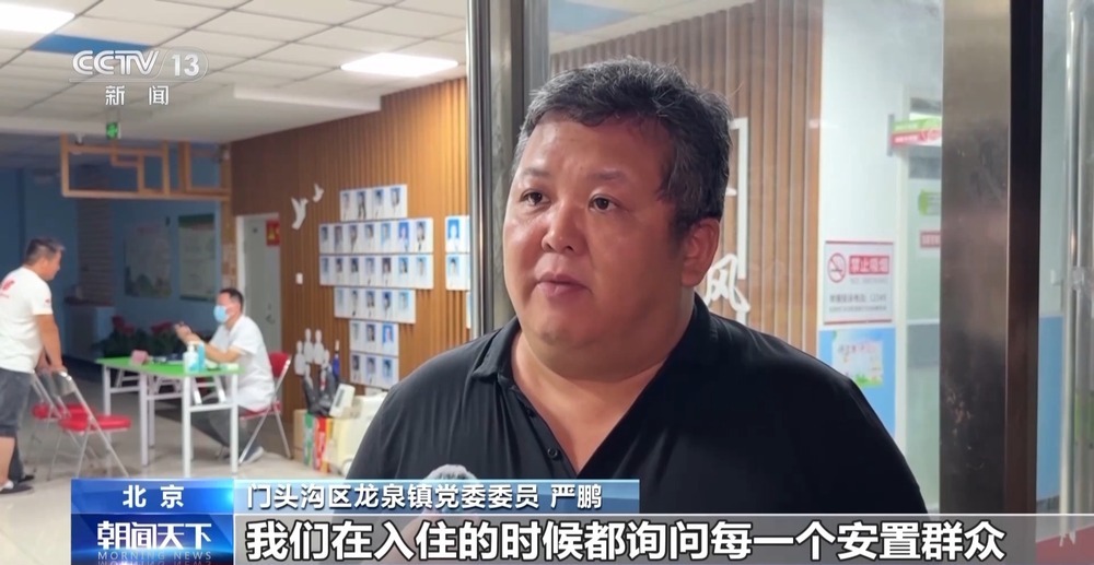 冒雨抢运物资 记者探访北京门头沟最大安置点