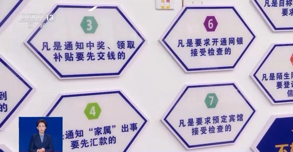 找人代抢演唱会门票，女子被骗19万！民警提醒