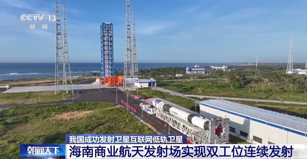 五天两捷报海南商业航天发射场实现双工位连续发射 五天两捷报海南商业航天发射场实现双工位连续发射