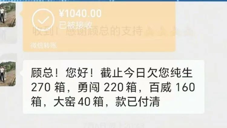 上海一酒业公司业务员虚构促销活动诈骗30多家餐厅40余万元,用于个人消费和打赏主播 上海一酒业公司业务员虚构促销活动诈骗30多家餐厅40余万元,用于个人消费和打赏主播