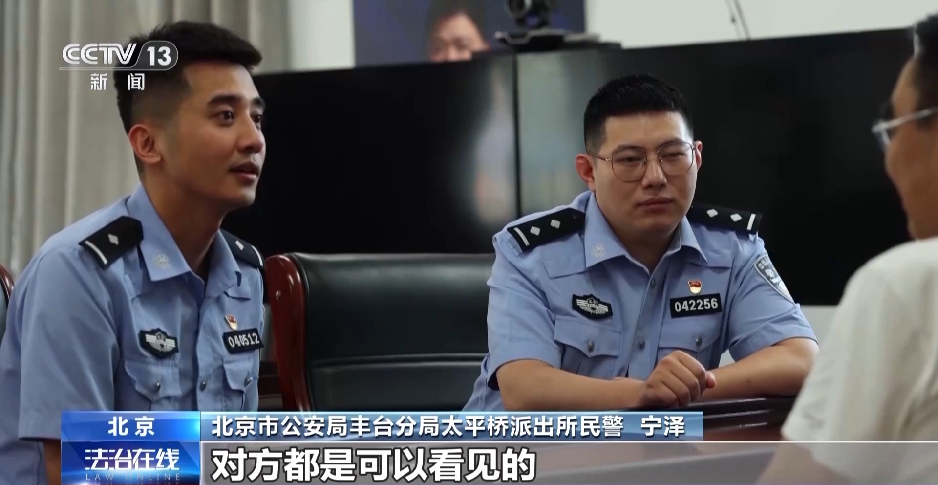 “物流信息”成“电诈入口” 收到这类短信千万别点开 “物流信息”成“电诈入口” 收到这类短信千万别点开