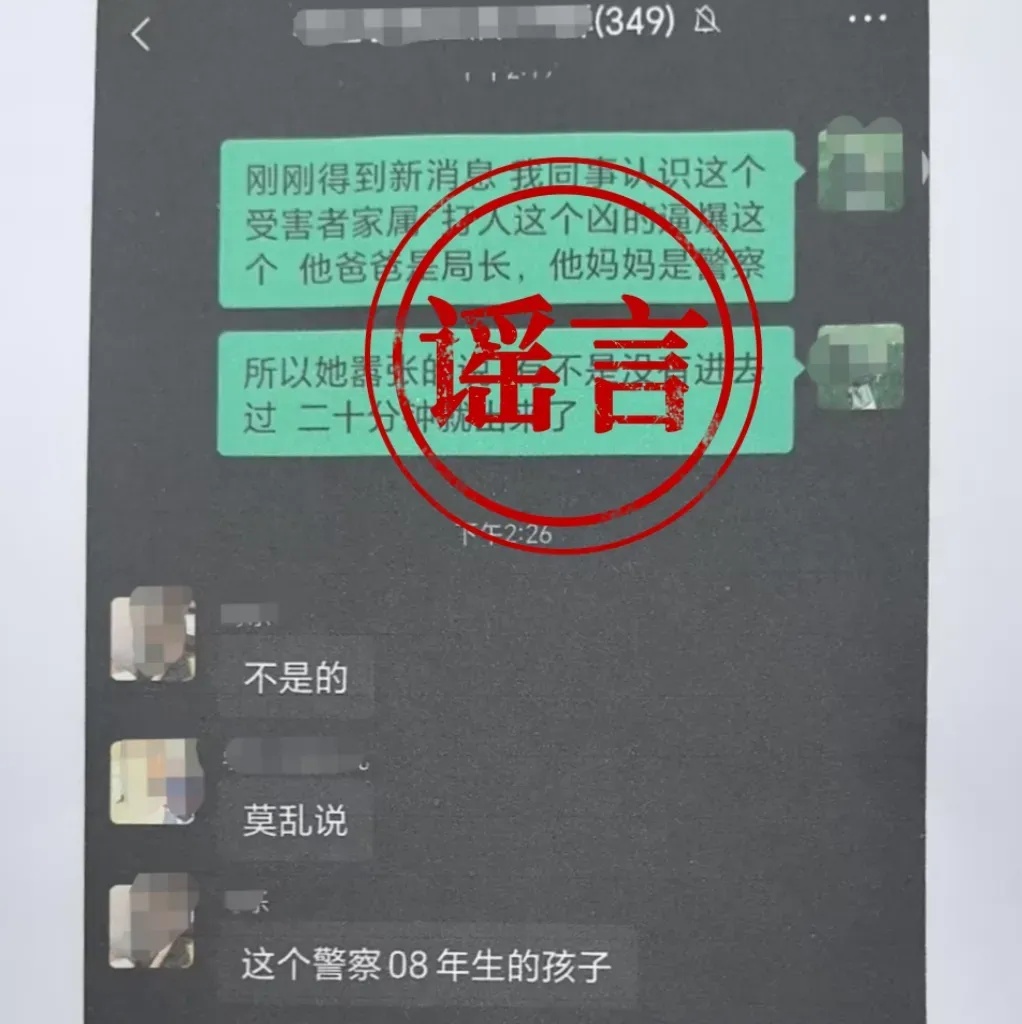 江油霸凌施暴者为官二代?四川警方通报 江油霸凌施暴者为官二代?四川警方通报
