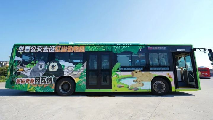 把红山动物园“搬”上车！南京最萌公交车来了