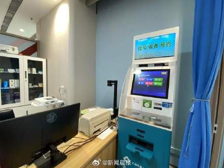 上海南站能刷医保卡配基础药了