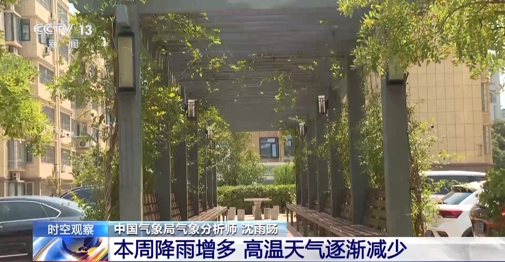 河南7月平均气温破64年最高纪录 农业生活用水是否被影响?何时缓解? 河南7月平均气温破64年最高纪录 农业生活用水是否被影响?何时缓解?